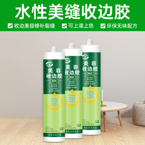 Wholesale water-based edge sealing glue, glass glue, cosmetic glue, household skirting board and door/window wall repair glue, gap-filling adhesive