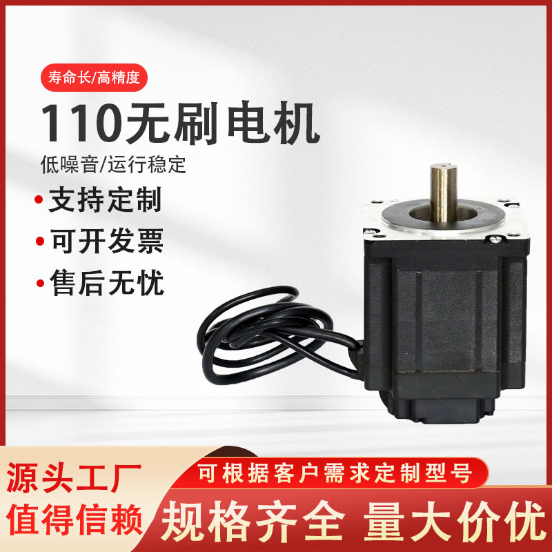 110BL172直流无刷电机48v310v3000转2000W大功率厂家直销现货
