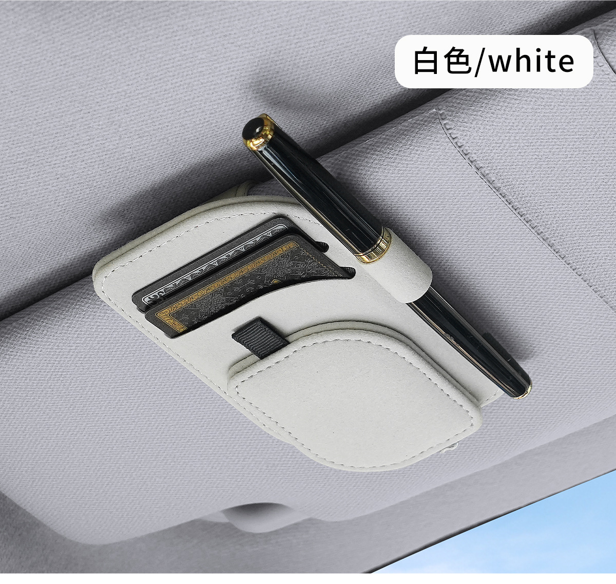 Practical Collection of Automotive Supplies, Car Glasses Clip, Sun Visor Storage, Car Document Sun Visor, Multi-Functional Storage Clip