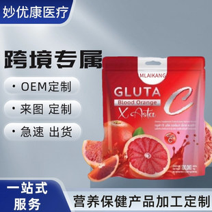 gluta cѪ���K����Ϸۄ��z��Ƭ��ܛ�ǾS����Һ�w   ���S����