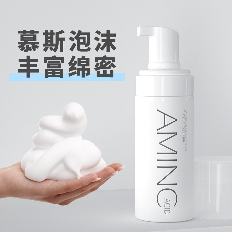 CYCY Amino Acid Facial Cleanser, Anti-mite, Hydrating, Cleansing, Oil Control Cleansing Mousse, Refreshing Cleansing Milk