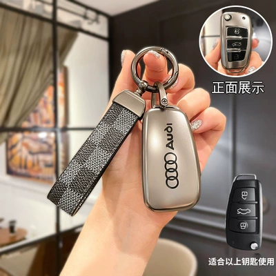 Suitable for Audi A6L Key Car key bag - type-a-key-cover-plaid-leather-buckle