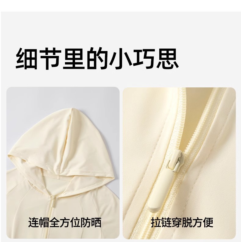 Áo chống nắng nữ mát lạnh sợi lụa, mỏng nhẹ chống tia UV, kiểu dáng ôm sát, phù hợp thể thao ngoài trời — bong bóng xanh chi tiết 19