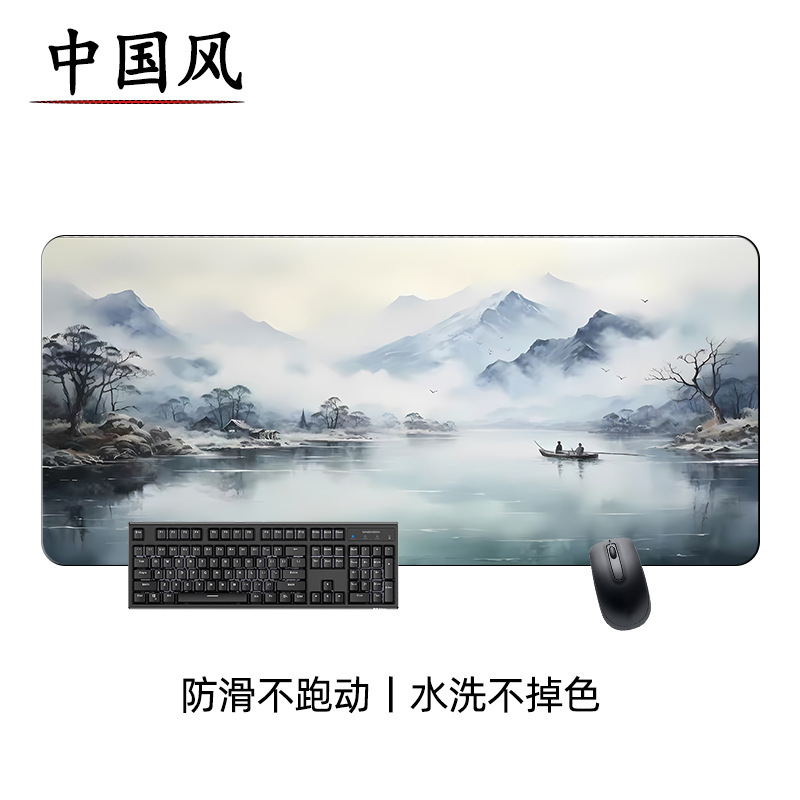 古風中国風マウスパッド水墨国画山水個性ノートキーボードパッド|undefined