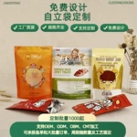 休闲食品包装袋真空 茶叶自立自封袋 狗粮铝箔八边封袋 咖啡气阀