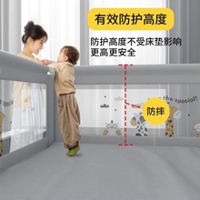 床围档栏婴儿童防摔床护栏床边防护栏宝宝防掉床一面三面