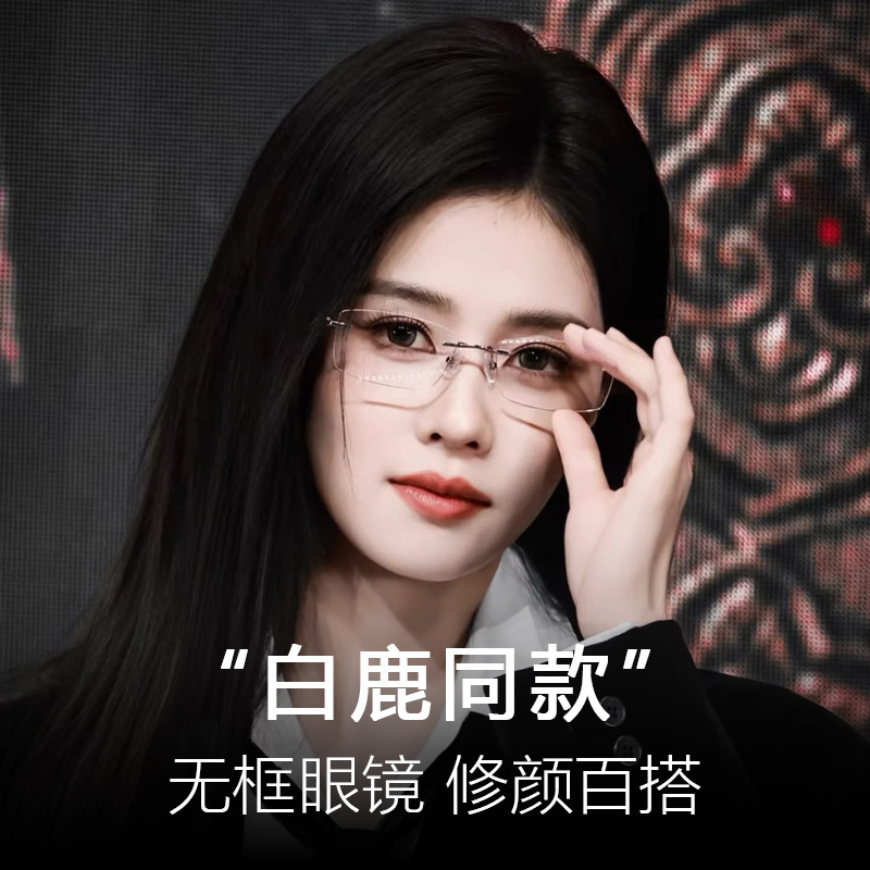 초경량 여성 무테 안경 블루라이트 차단 근시 안경테 변색 렌즈 실버 로즈