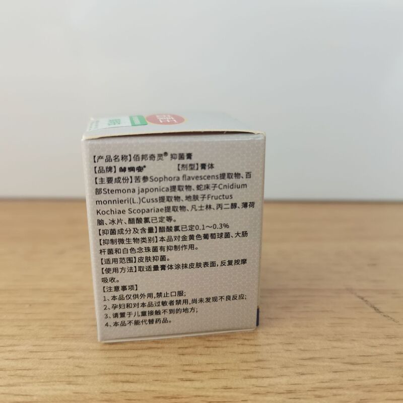 ピカンワン 10g|undefined