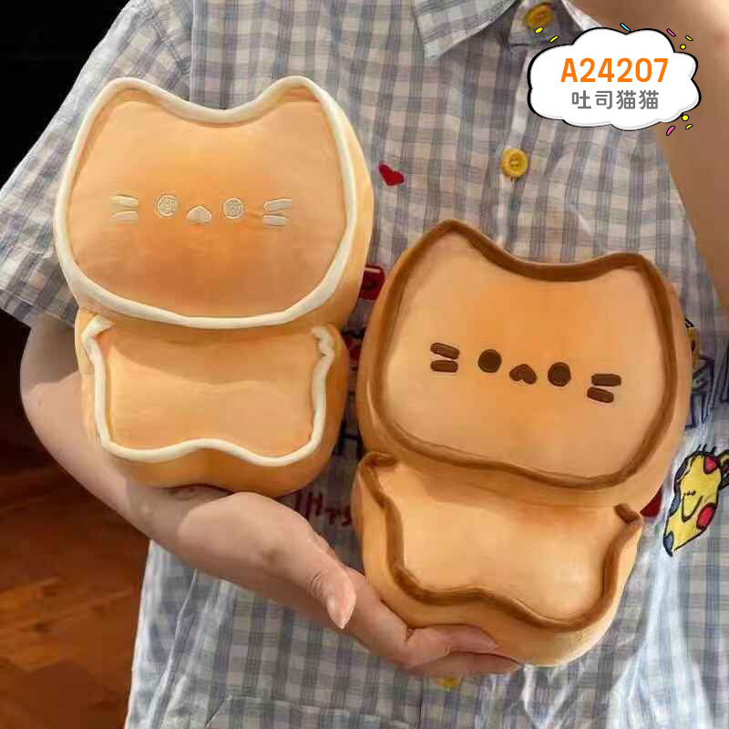 Muñeca de agarre de ocho pulgadas, muñeca pequeña, muñeca de lanzamiento de boda, artículos de regalo de boda, juguetes de peluche, muñecas pequeñas al por mayor