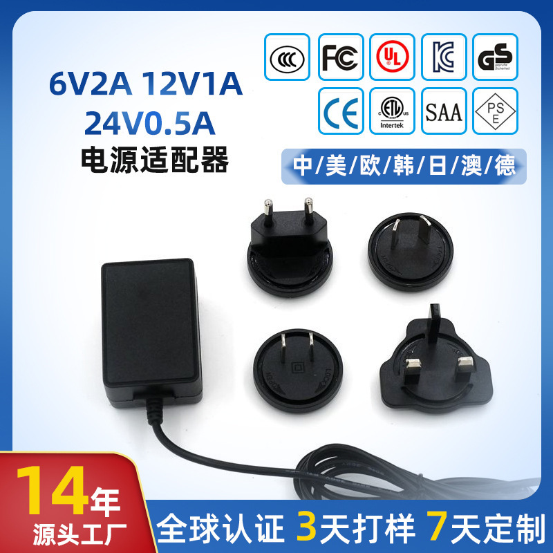 Convert 12V1.5A5V3A Certified Power Adapter 12V1Aled Audio Router USB Dc Convert 12V1.5A5V3A Certified Power Adapter 12V1Aled Audio Router USB Dc