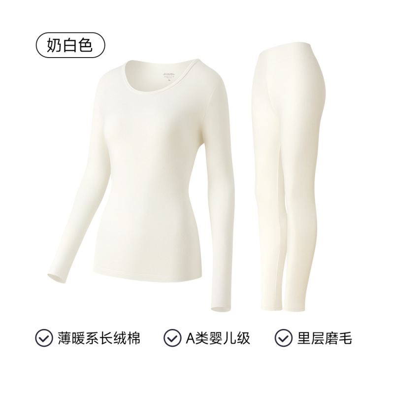 秋衣秋裤套装女士纯棉修身打底内穿保暖内衣全棉毛衫大码薄款|undefined