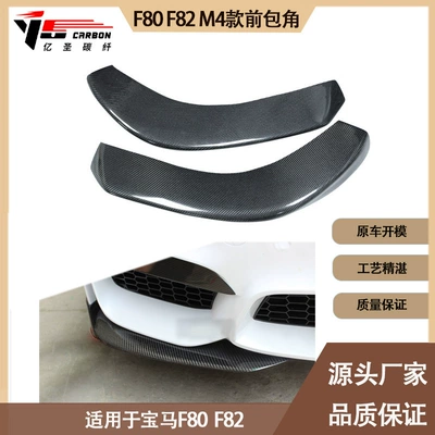 front wrap angle front lip – Spoiler