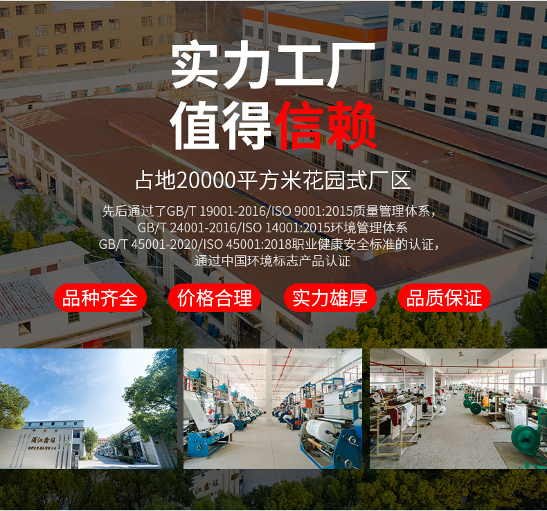 实力工厂.jpg