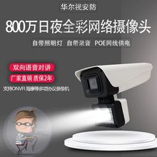 800�fPOE�׹����ҹȫ�ʾW�j�z���^�҃���O���Z���֙C���C��X