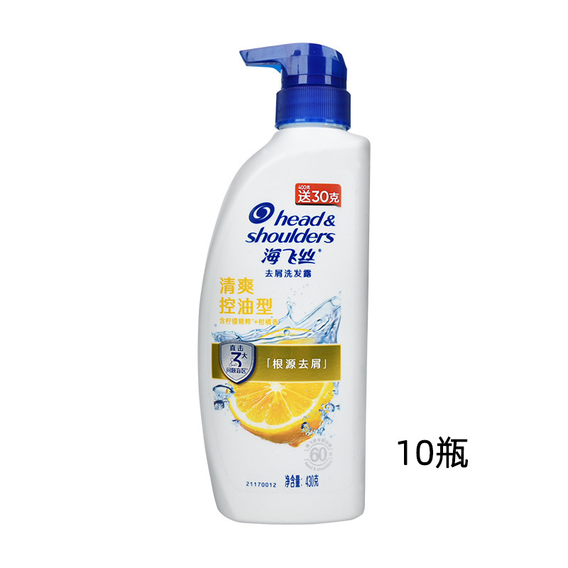200g430 / 930gHeavy Fairy Shampoo Shampoo anti-caspa anti-picazón control de aceite shampoo nutritivo para la familia