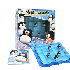 Little Good Egg Penguins on the Antarctic Maze puzzle puzzle toy logical thinking reasoning training game