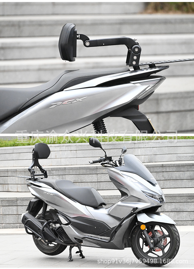 Suitable for Honda pcx160 folding backrest driver passenger aluminum alloy telescopic chair scooter waist cushion modification