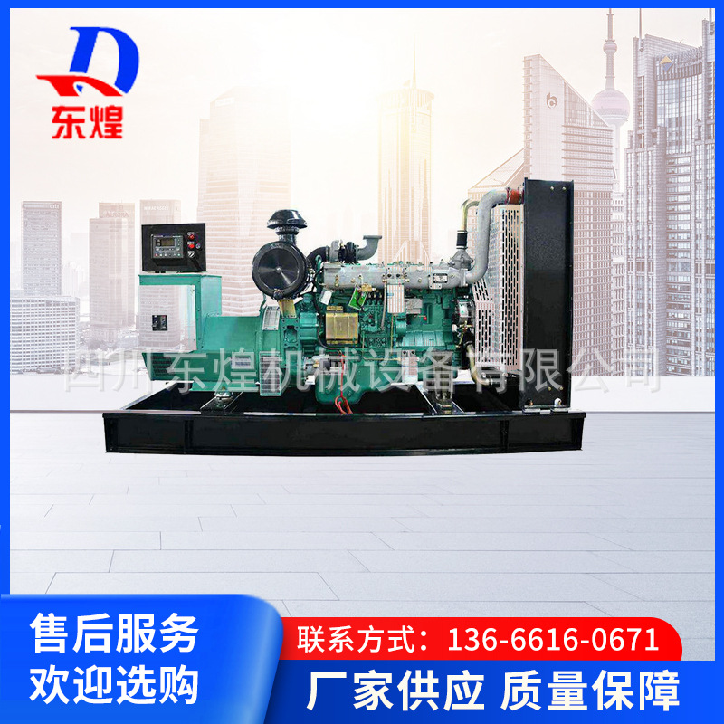工厂直销300kw玉柴发电机商场小区备用柴油发电机 全铜发电机