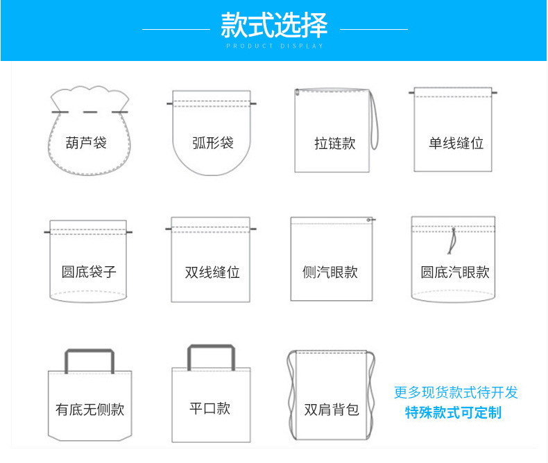 绒布袋详情 (9)