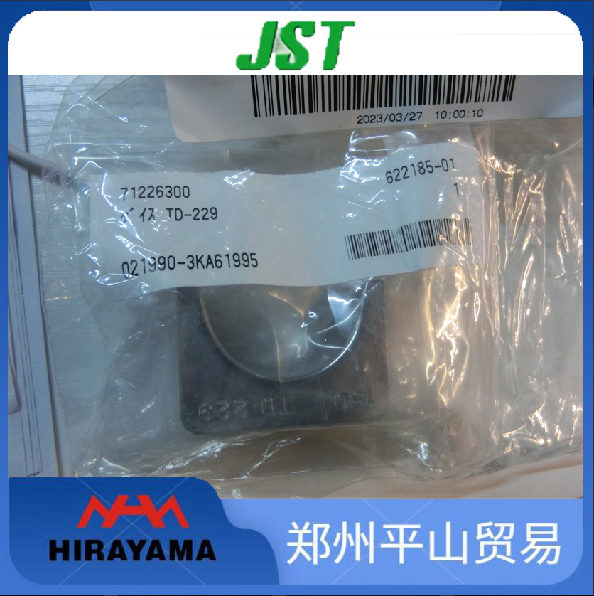 JST日压 压接钳头 压接头TD-229 用于YPT-150-1 YF-1