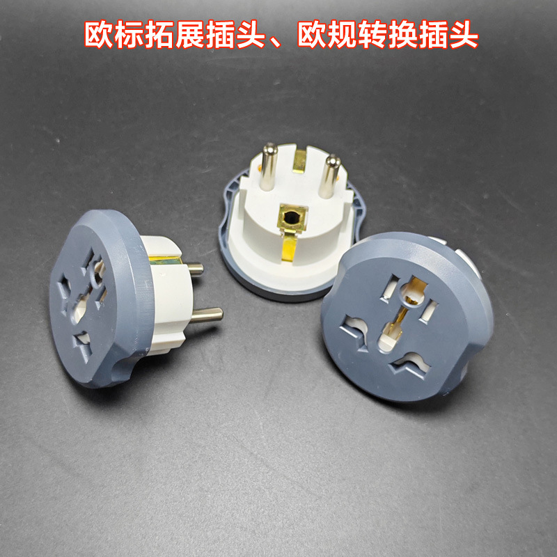 European Standard German Standard Conversion Plug 16A High Current Russia Europe Thailand Vietnam 2 Plug to Multi-Function Cross-Border