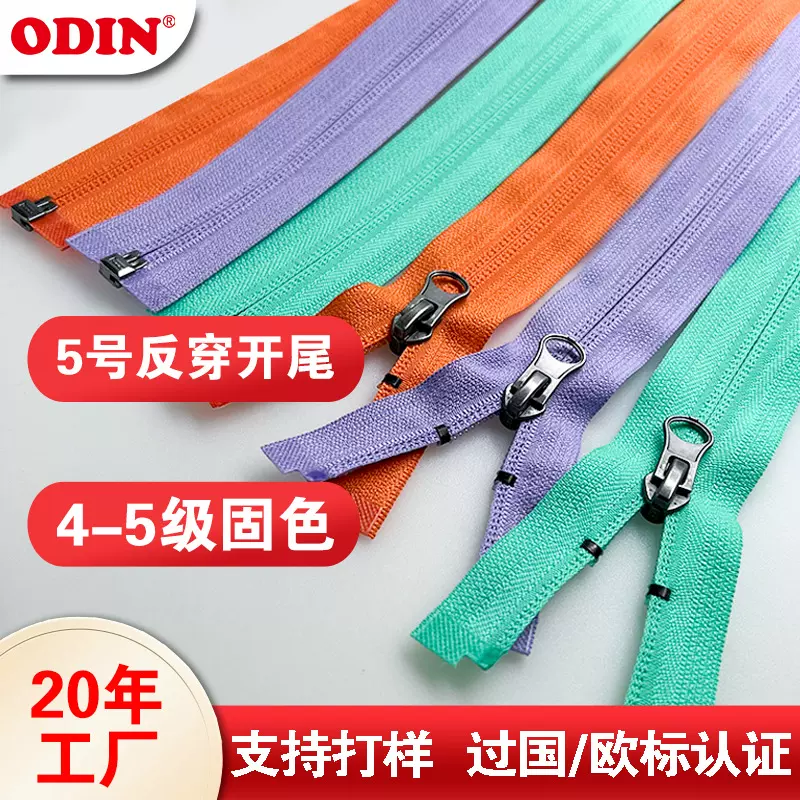 厂家直销纺织5号反穿尼龙拉链隐形嵌条服装辅料批发卫衣开尾拉链