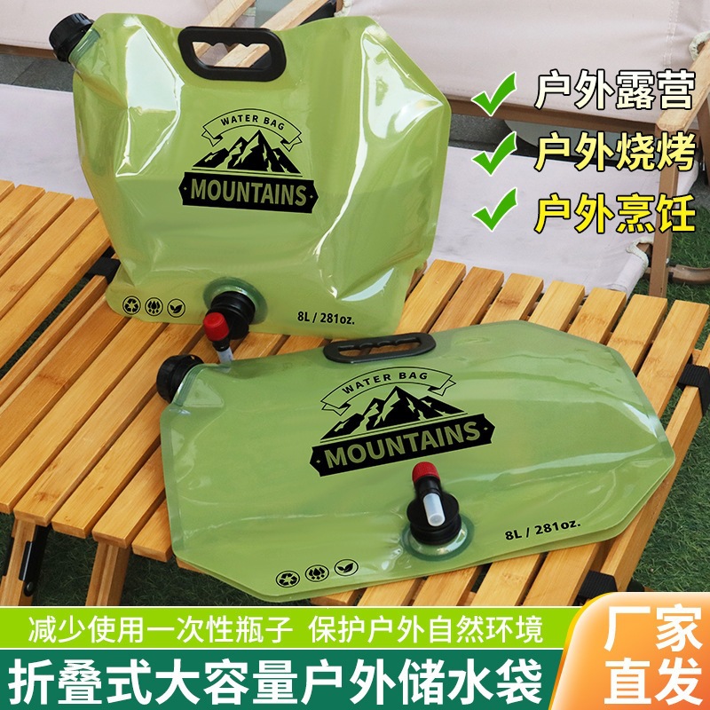 便携储水袋折叠户外运动露营大容量登山水龙头塑料水桶手提啤酒袋