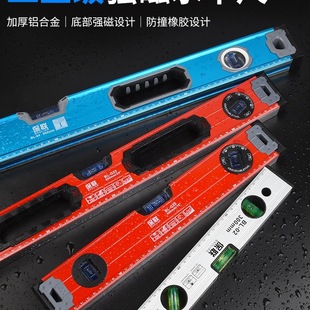 High-Precision Leveling Ruler, Small Aluminum Alloy Solid Anti-Drop Balance Tool with Strong Magnet for Home Use