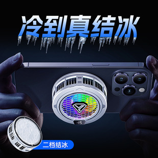 Sl49 Mobile Phone Radiator Semiconductor Icing Magnetic Suction Digital Display E-Sports Silent Refrigeration Game Smart Cooling Artifact