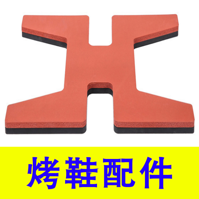 多功能2938组合机烤鞋热转印鞋子烫画印图烫花烤鞋配件