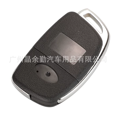 shengda folding remote control replacement — Car Keys