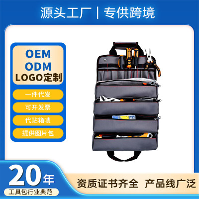 跨境工具包卷包五金电焊木工维修工人师傅安装便携工具包