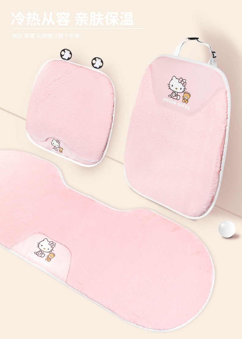 Car Plush Cushion Three-piece Winter Warm Cartoon Wool Cushion Car Cushion Thickened Cushion Fashionable Small Square Cushion