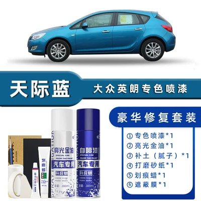 Avtomobil boya qələmləri — Paint Scratch Repair Touch-Up Pen - color-classification-sky-blue-luxury-restoration-free-soil-replenishment-scratch-wax-masking-film-tools