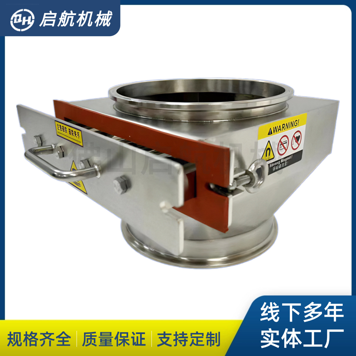 厂家强磁除铁器不锈钢管道式抽屉强磁性除铁器磁选设备