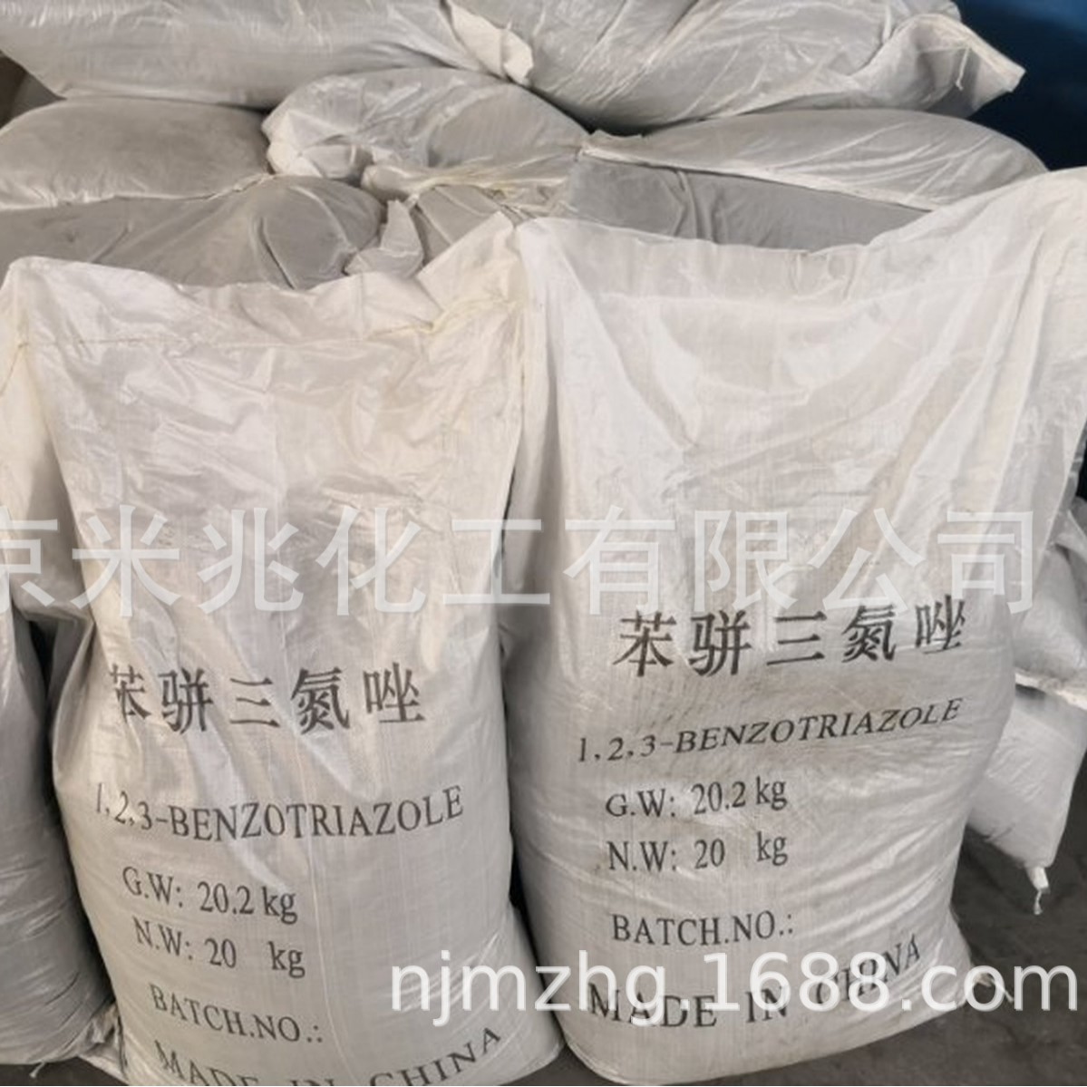 苯并三氮唑 甲基苯并三氮唑 BTA TTA 颗粒状针状 厂家直销