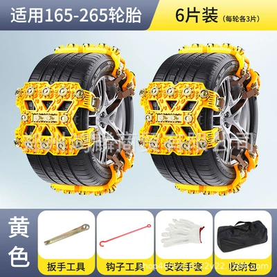 Tpu Does Not Damage the – Tire snow chain - yellow-6-pack-free-storage-bag-wrench-gloves-webbing-hook
