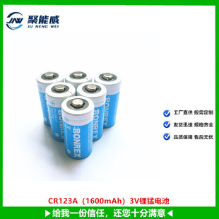 CR123A 1600mAhһ�����늳� �������������ֱ�늱�3V��i늳�