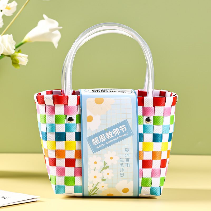 教师节礼物2025新款送女老师手提编织篮伴手礼小礼品支持定.制|undefined
