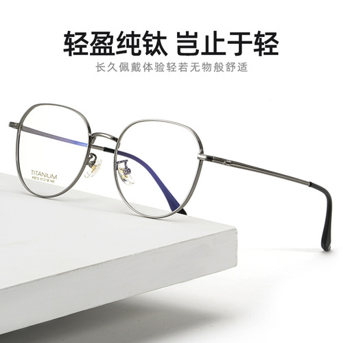 百世芬02-K5012学生近视眼镜男超轻纯钛眼镜框女复古圆形眼镜架