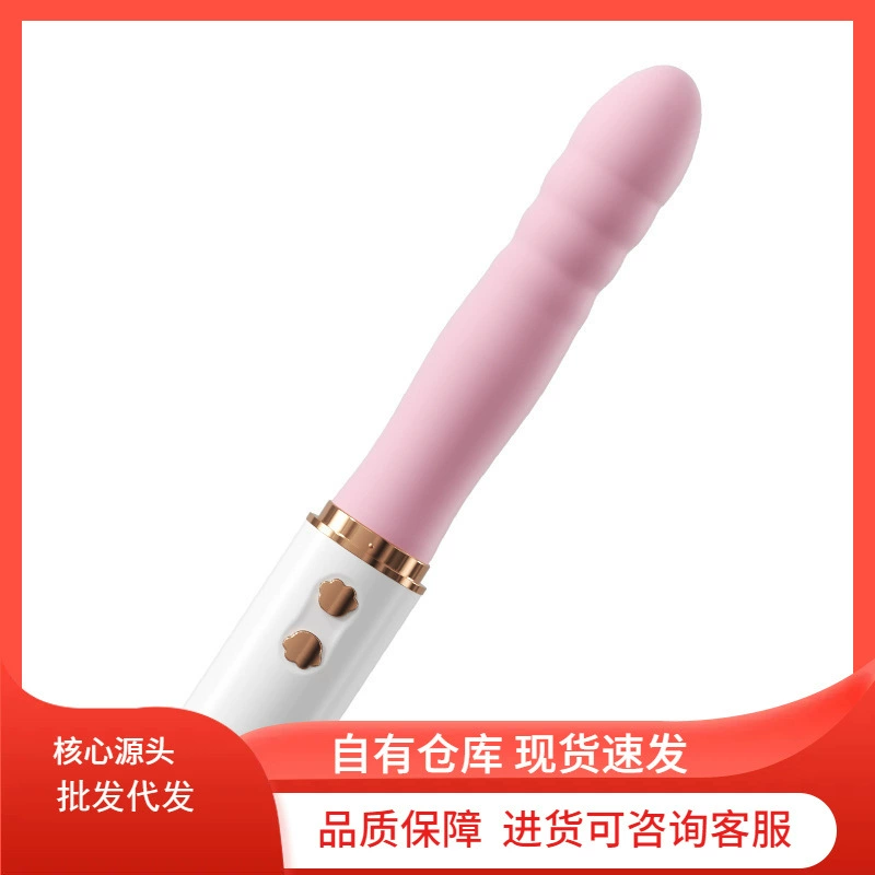 Загадочный медведь-пушечный автомат женский мастурбация для взрослых секс-планирования семьи товары оптом