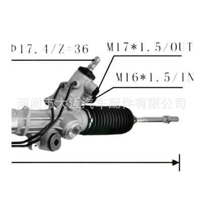 Steering gear assembly Steering Gear Is