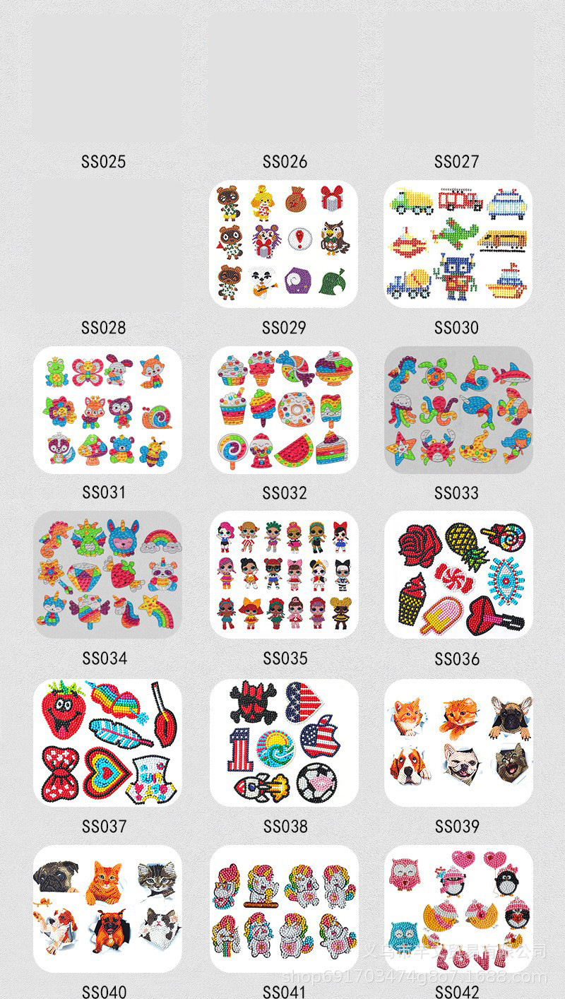 随意贴更改详情2