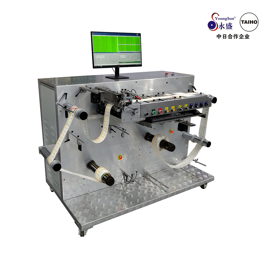 厂家生产销售 电子标签设备 不干胶电子标签生产设备 读写设备