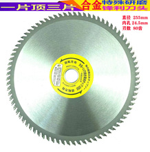 R�� ��/�ձ��M�ڲ��|�A�κϽ���X��Ƭ 40 60 80  �X��ݙCͨ��