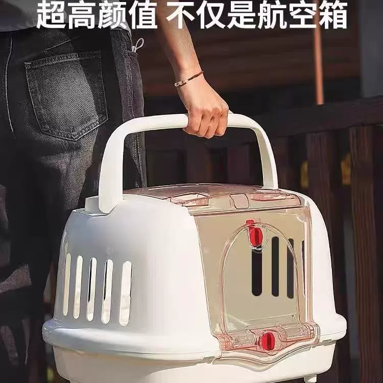 Коробка для полета для кошек, транспортировочная коробка для домашних животных, дышащая универсальная портативная космическая капсула для собак большой вместимости, сумка для кошек Алисы