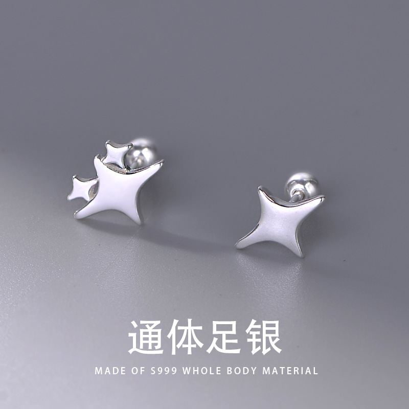 S999足銀星星小耳釘簡約氣質耳骨釘螺絲擰扣養耳洞耳環銀飾品批發