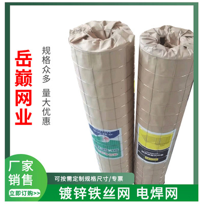 welding Welded Wire Mesh Plaster Rabitz Flue Butt welded wire mesh Rock wool board Barbed wire welding Rabitz