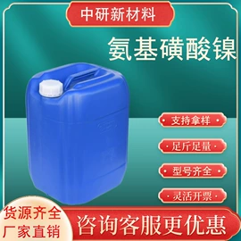 涂料稀释剂;分析试剂;磷酸盐