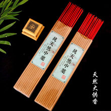 �R�ݷ����48cm������ș�����񺞳�����^�Y���ؕ�������